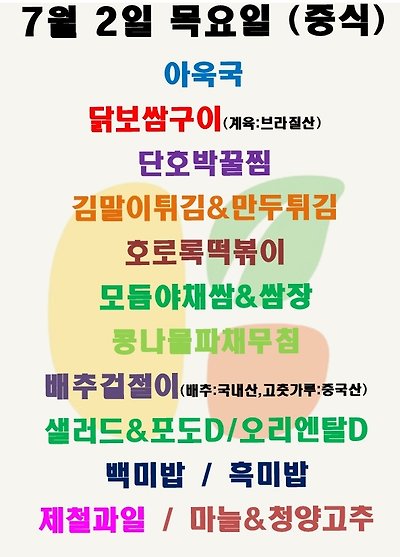 메뉴 사진
