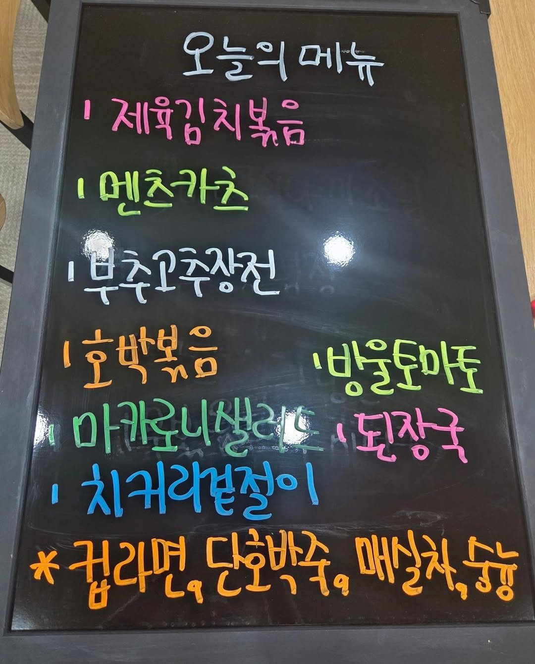 한끼