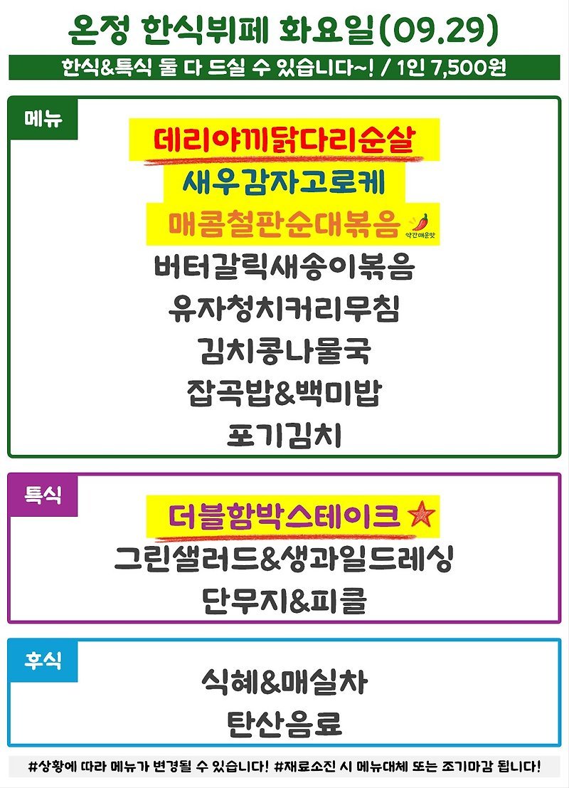 메뉴 사진