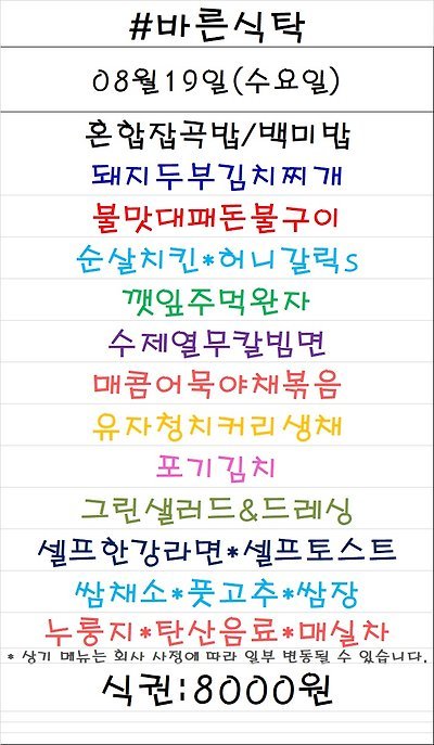 메뉴 사진