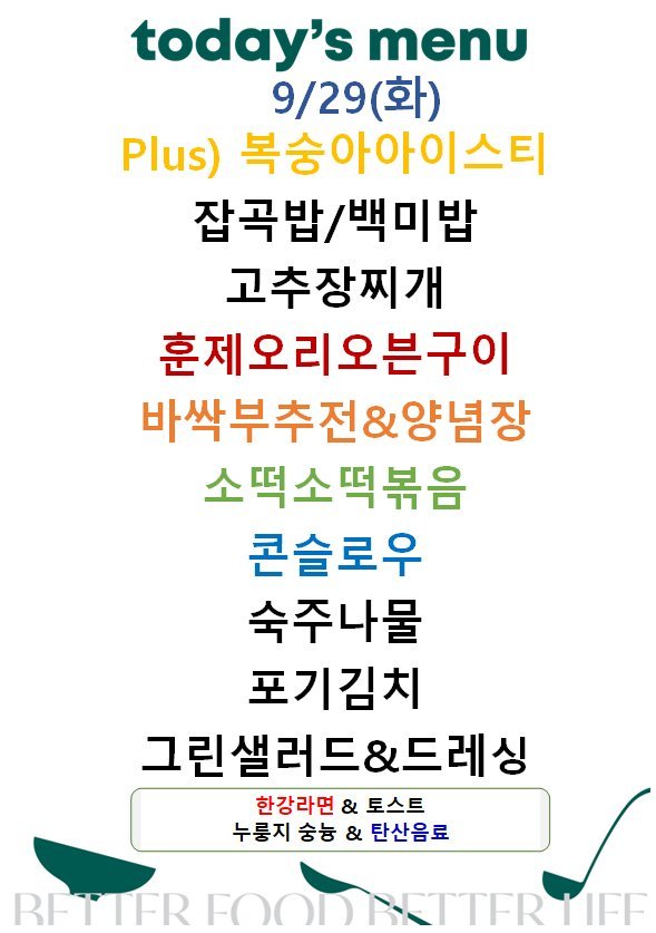 메뉴 사진