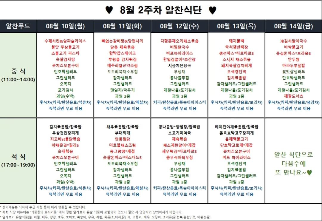 메뉴 사진