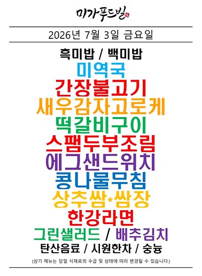 메뉴 사진