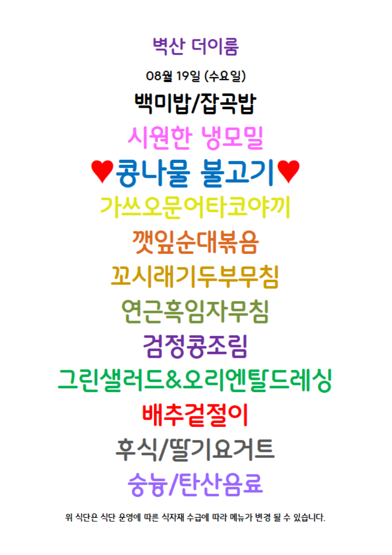 메뉴 사진