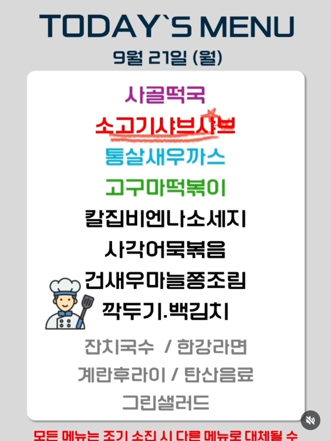 메뉴 사진
