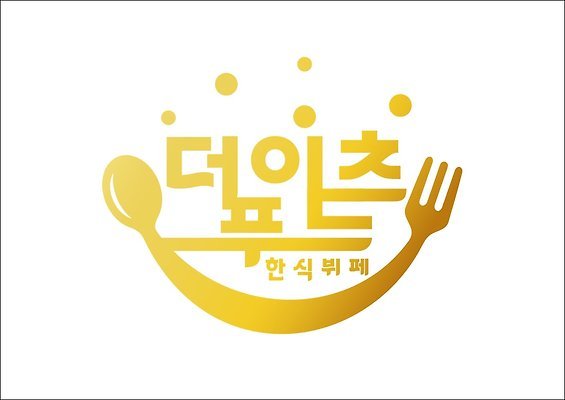메뉴 사진