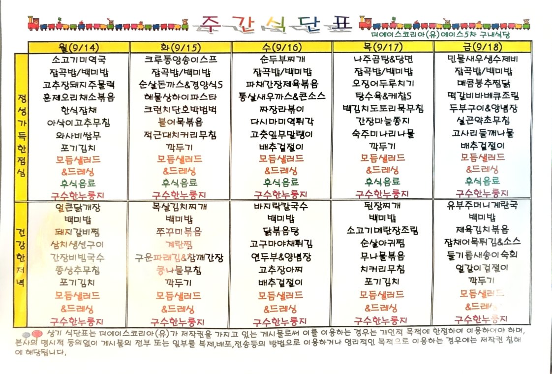 메뉴 사진