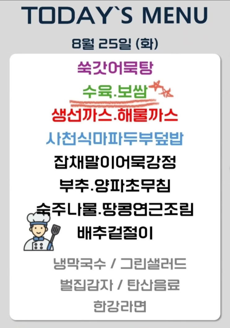 메뉴 사진