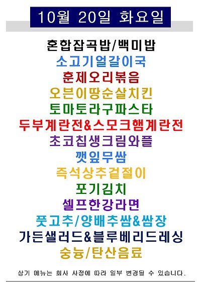미가케이터링