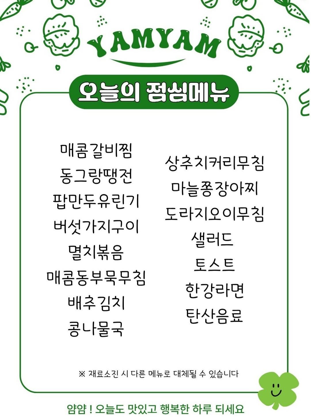 메뉴 사진