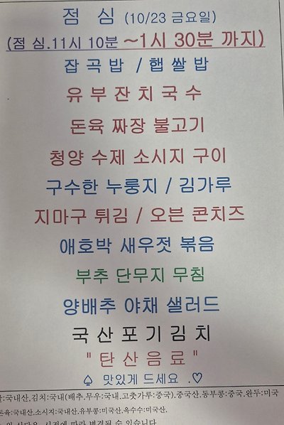메뉴 사진