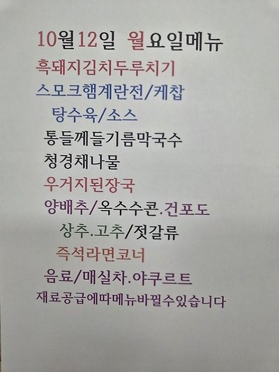씽씽푸드