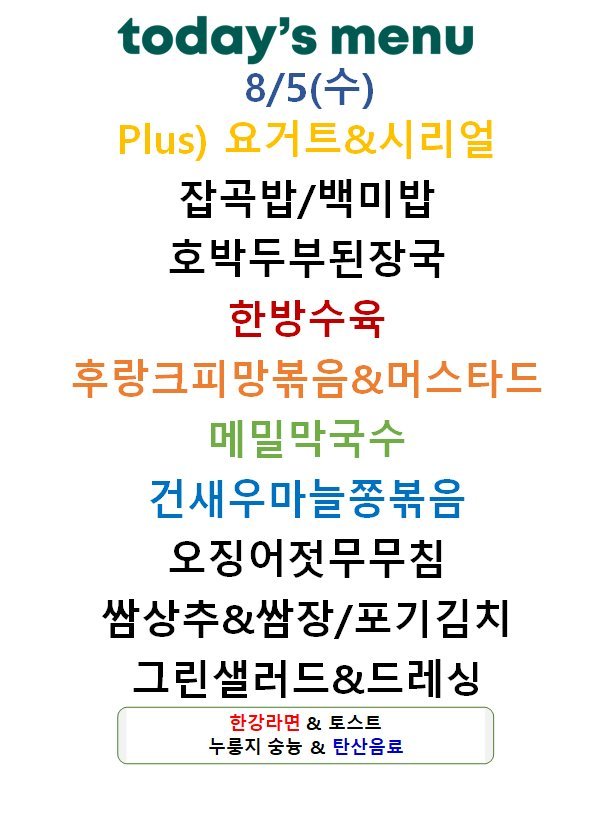 메뉴 사진