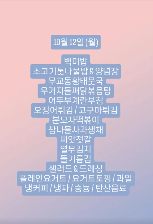 호서구내식당