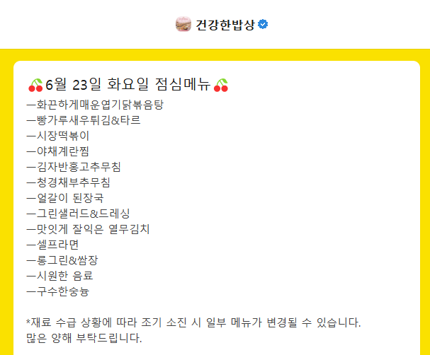 메뉴 사진