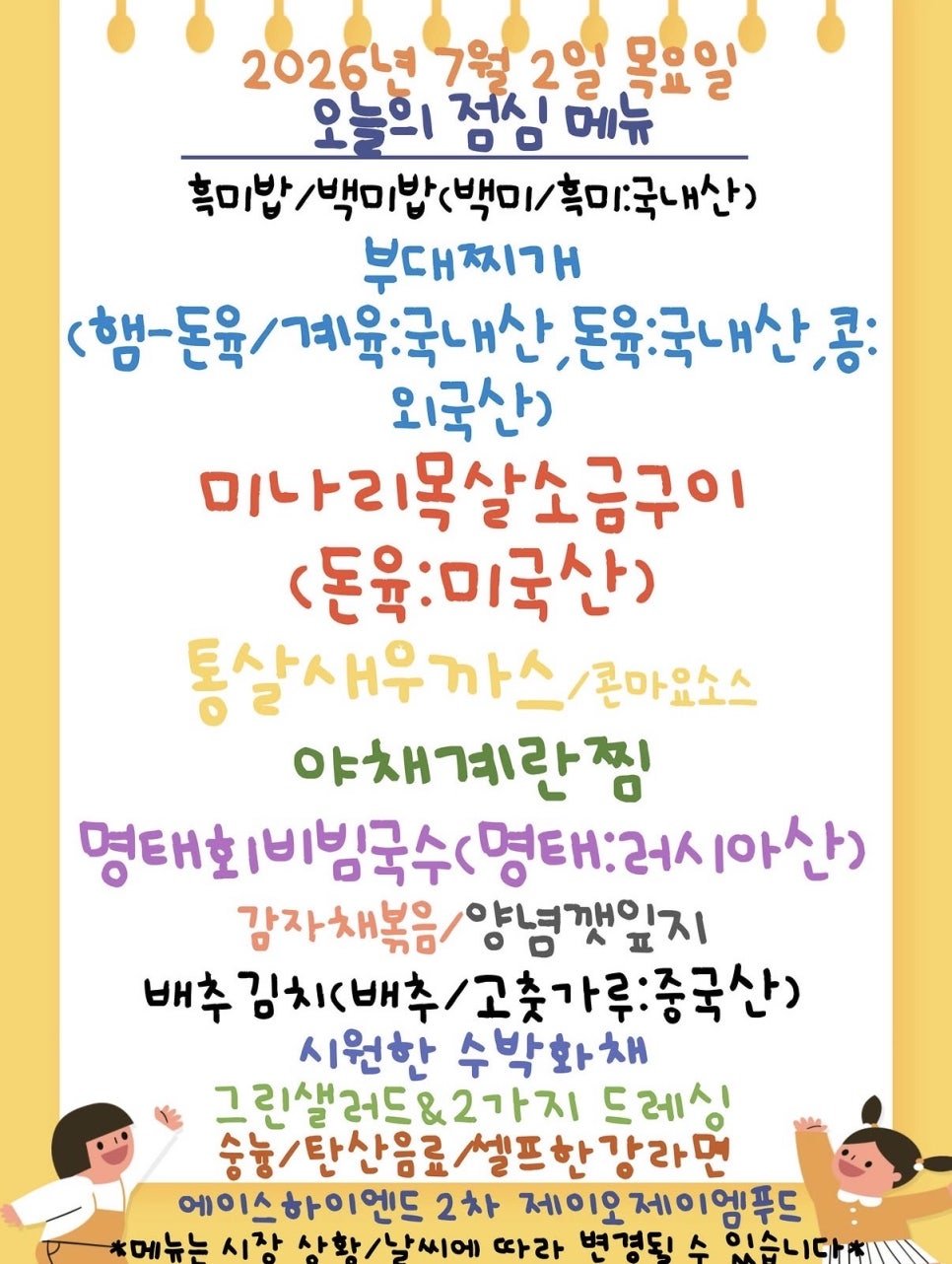 메뉴 사진