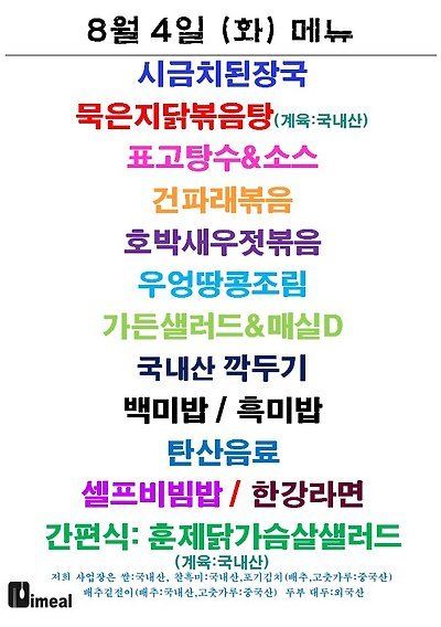 메뉴 사진