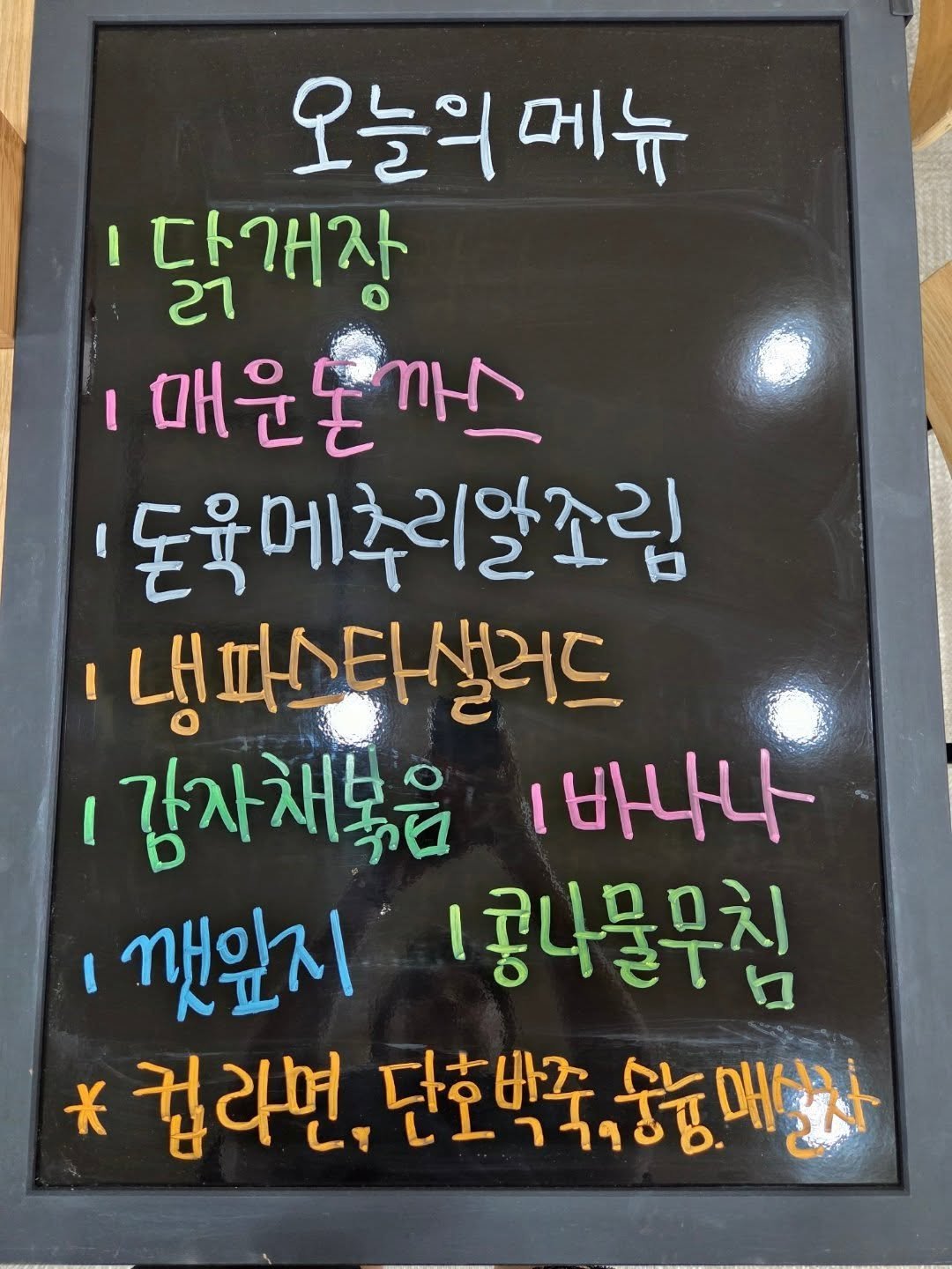 메뉴 사진