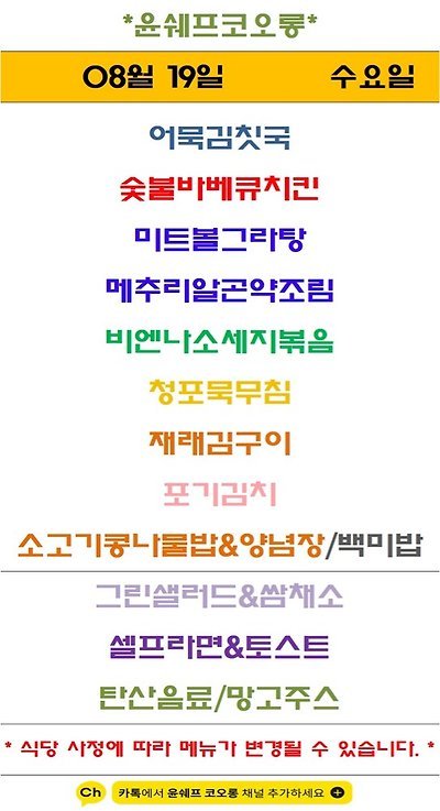 메뉴 사진