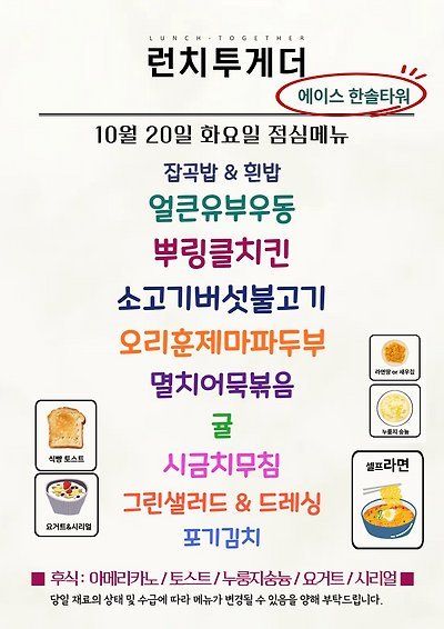 메뉴 사진
