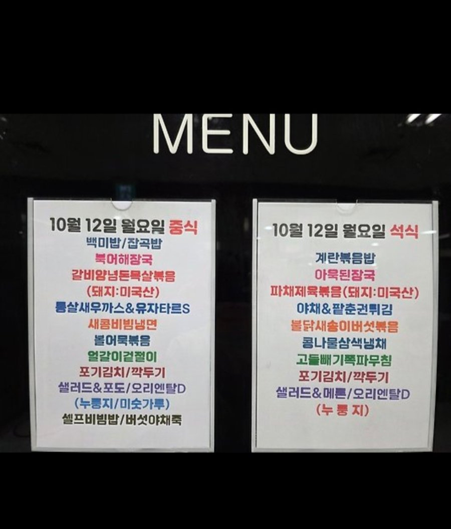 웰빙푸드