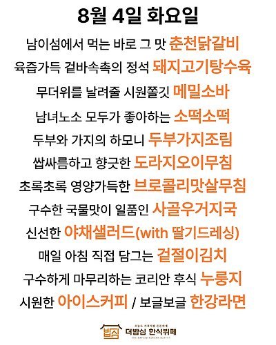 메뉴 사진