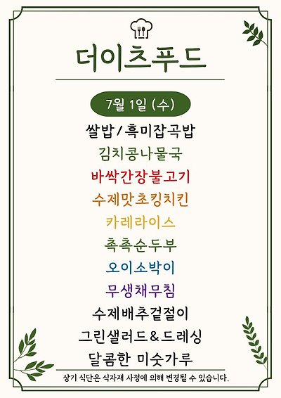 메뉴 사진
