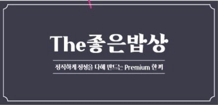 메뉴 사진