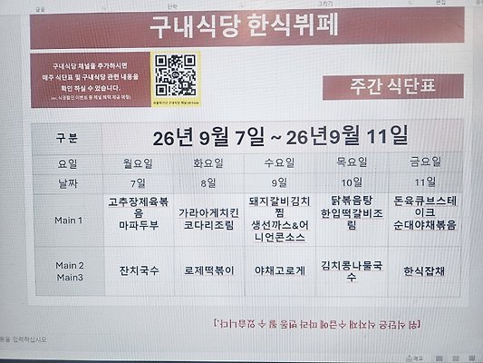메뉴 사진