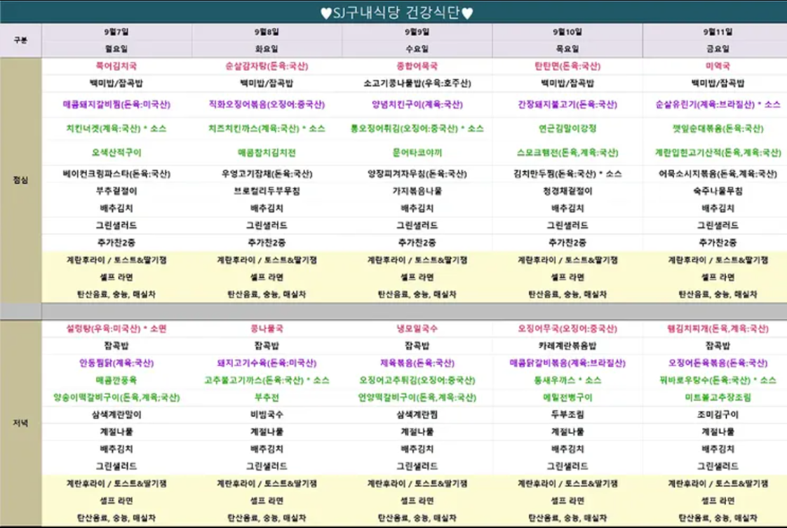 메뉴 사진