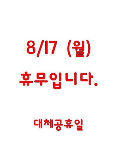 메뉴 사진