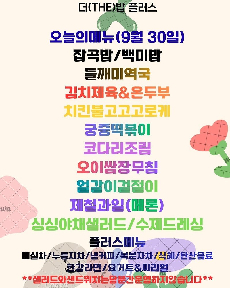 메뉴 사진