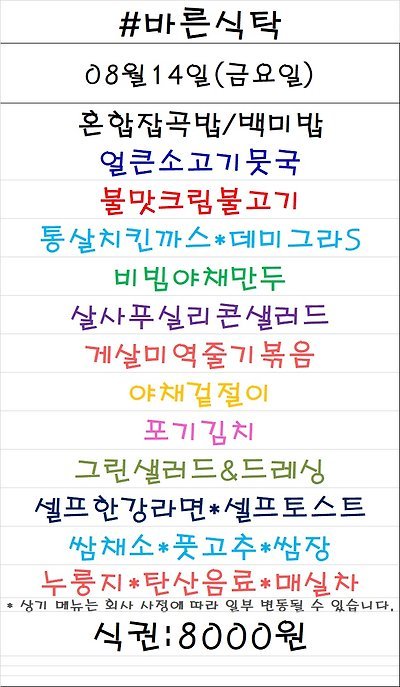 메뉴 사진