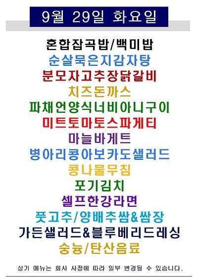메뉴 사진