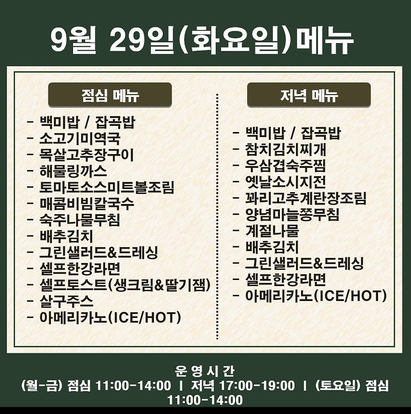 메뉴 사진