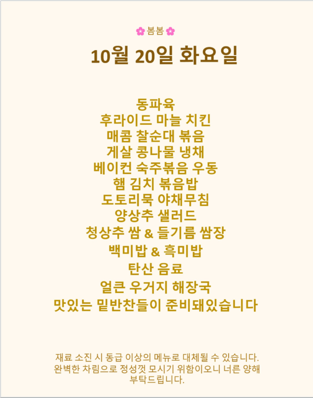 메뉴 사진