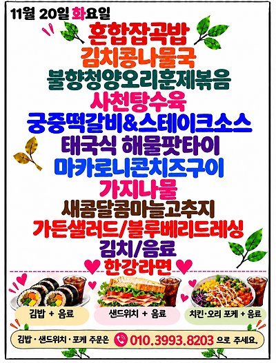 더푸드스케치