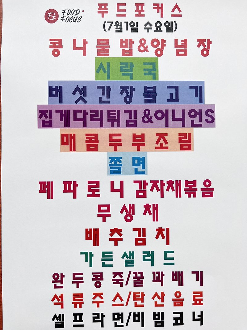 메뉴 사진
