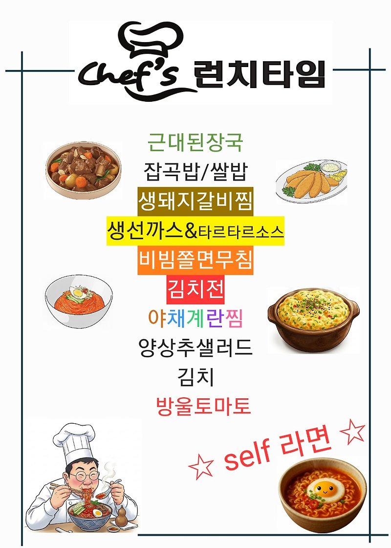 메뉴 사진