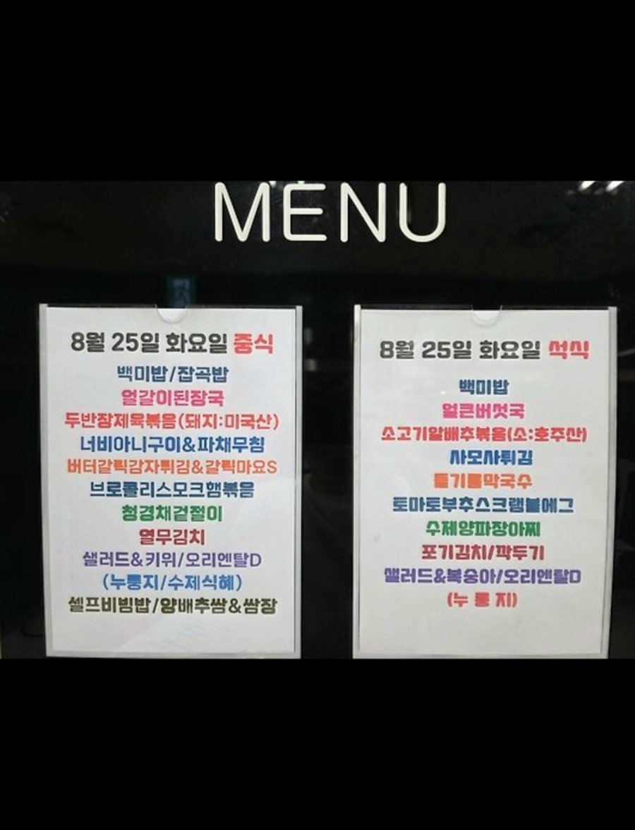 메뉴 사진