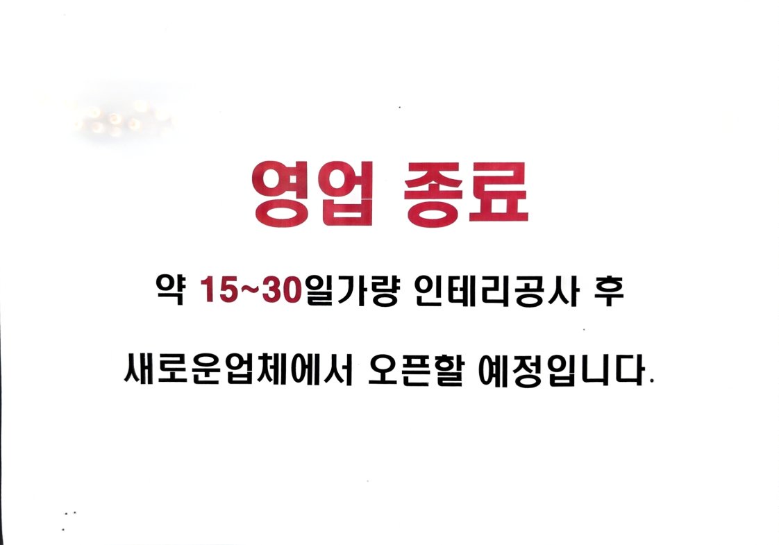 메뉴 사진