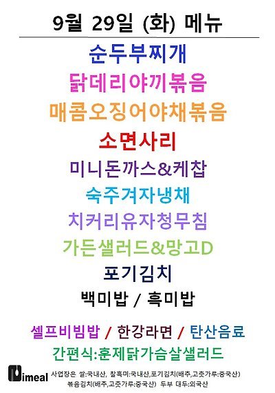 메뉴 사진