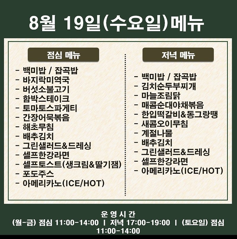 메뉴 사진