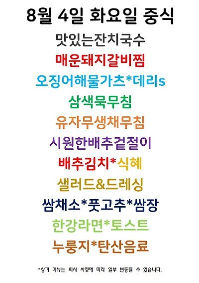 메뉴 사진