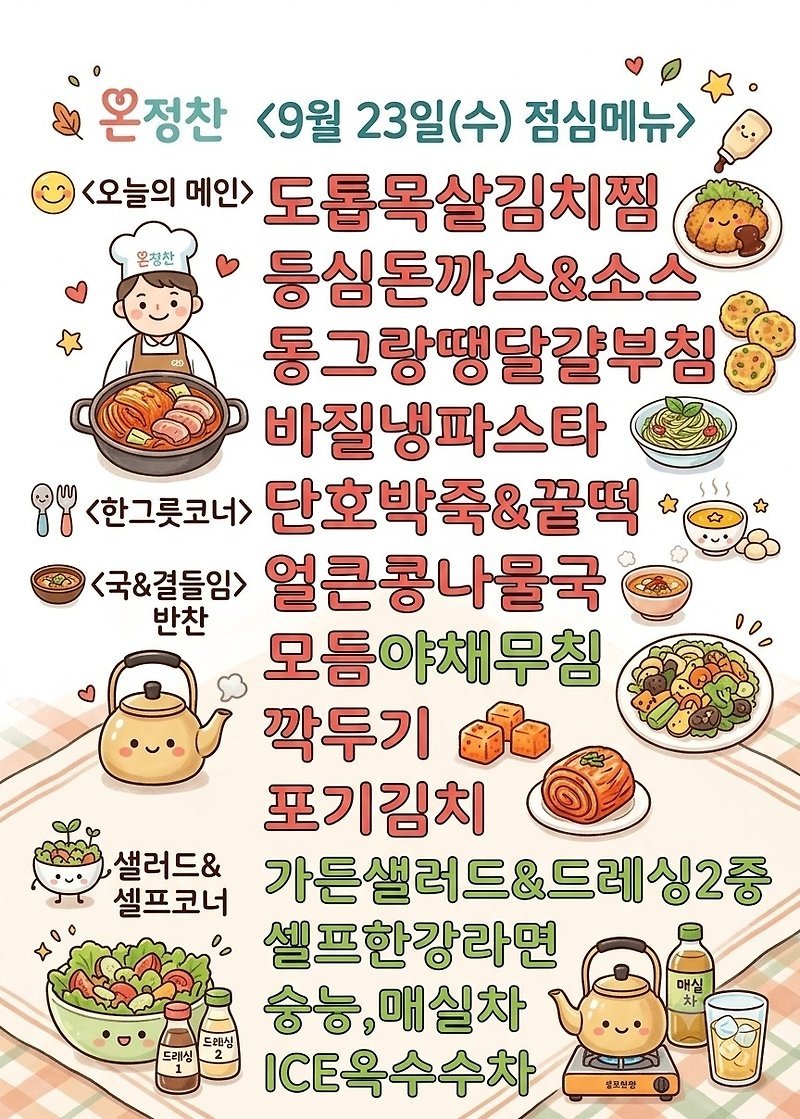메뉴 사진