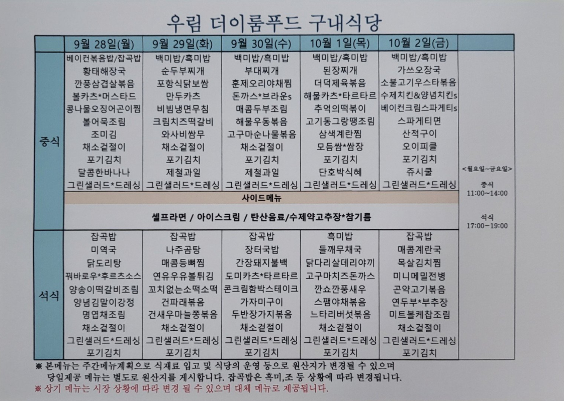 메뉴 사진