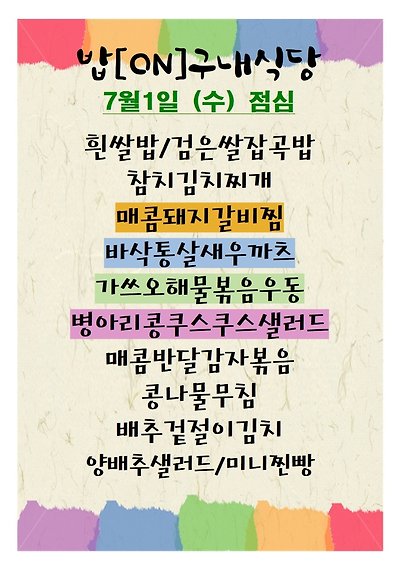 메뉴 사진