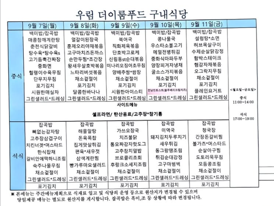 메뉴 사진