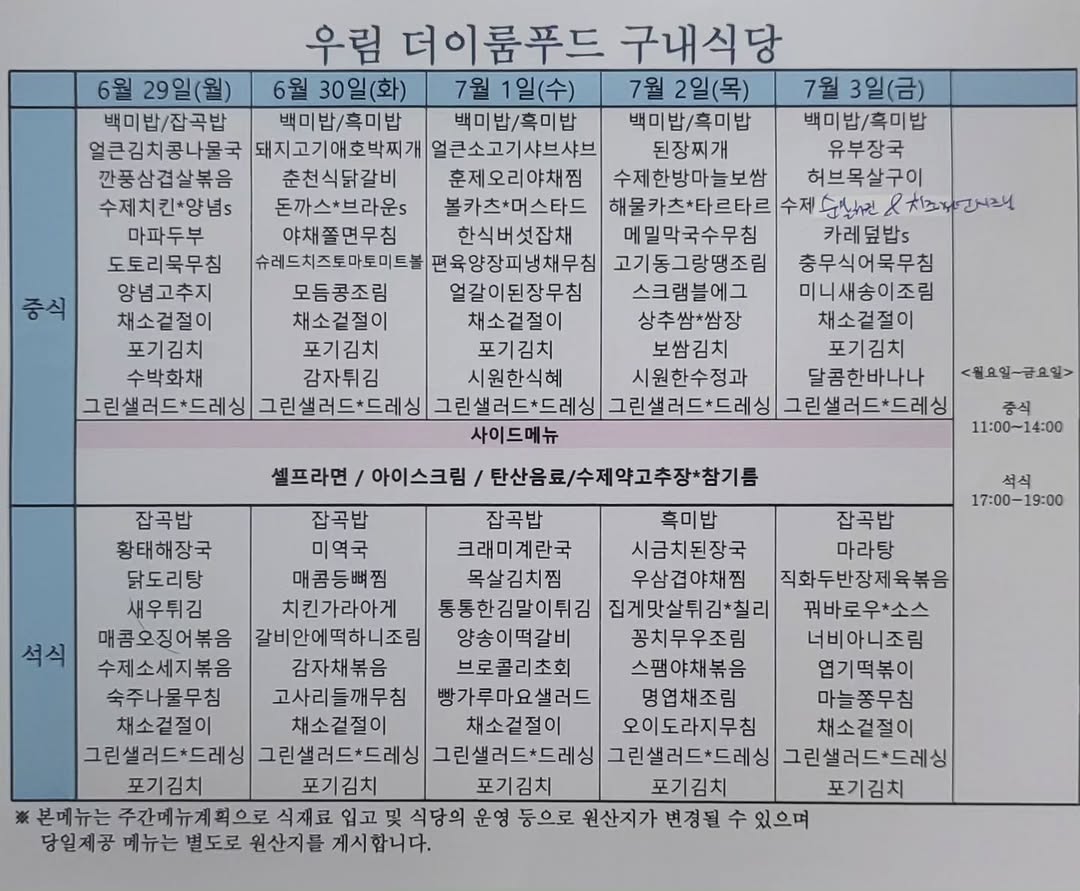 메뉴 사진