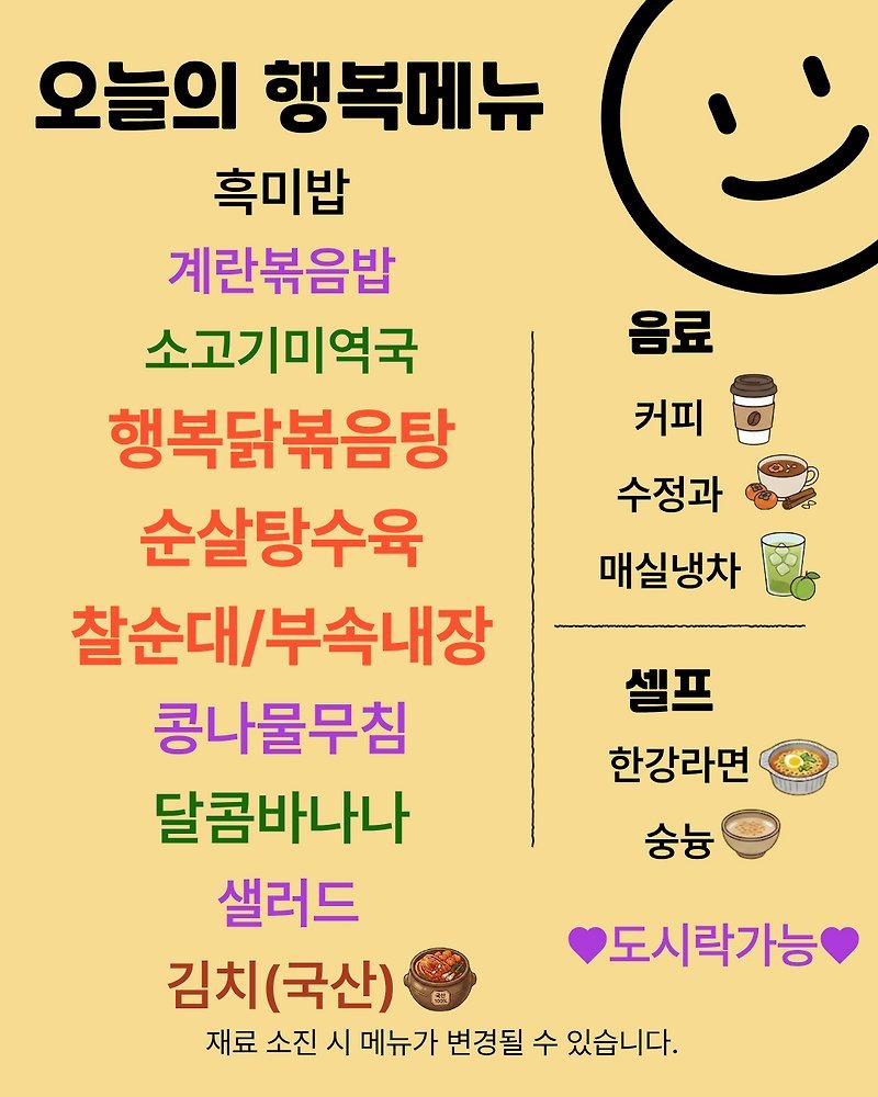 메뉴 사진